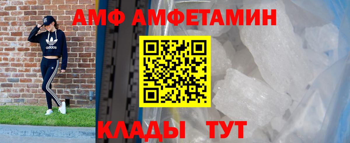 Печора  АМФ VHQ  Вход с VPN 