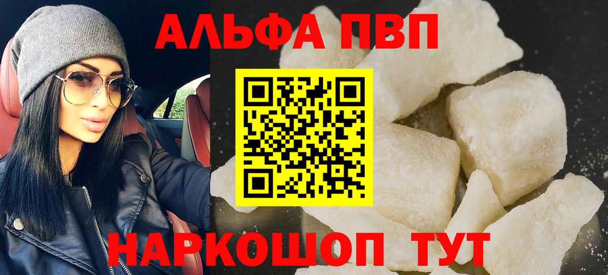 Alpha PVP СК Печора