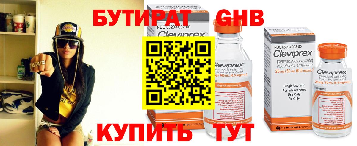 БУТИРАТ оксана  Вход с VPN  Печора 