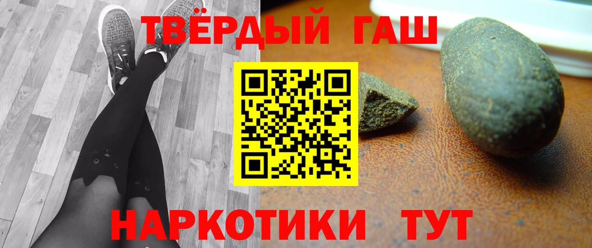 как найти закладки  Вход с VPN  Печора  Гашиш Изолятор  ГАШИШ Cannabis  ГАШИШ 