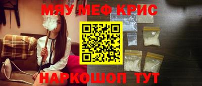 кокс Камышлов