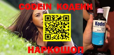 кокс Камышлов