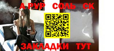 spice Кандалакша