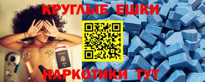 кокс Камышлов