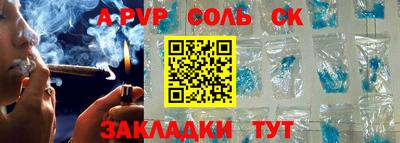 spice Кандалакша