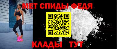 spice Кандалакша