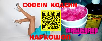 spice Кандалакша