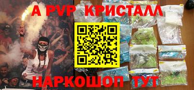 spice Кандалакша