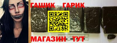 кокс Камышлов