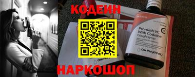 spice Кандалакша
