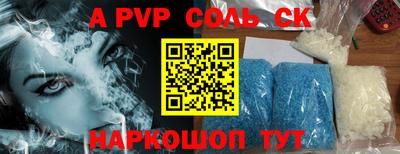 кокс Камышлов