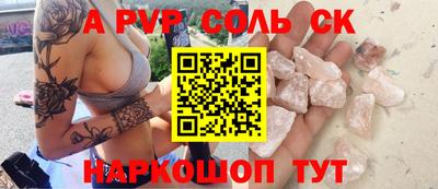 spice Кандалакша