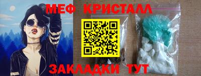 spice Кандалакша