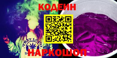 spice Кандалакша