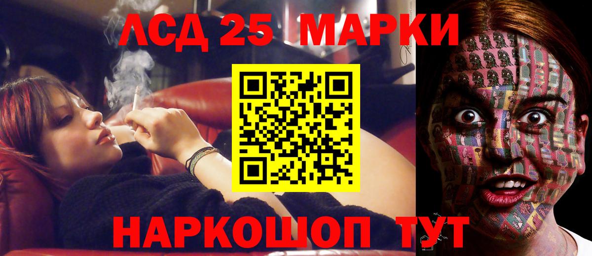 LSD-25 экстази кислота  Вход с VPN  Лсд 25 экстази ecstasy  Печора 