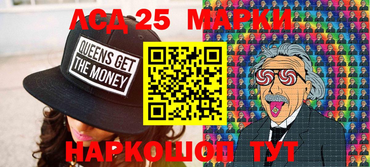 Марки NBOMe 1,5мг  Вход с VPN  Печора 