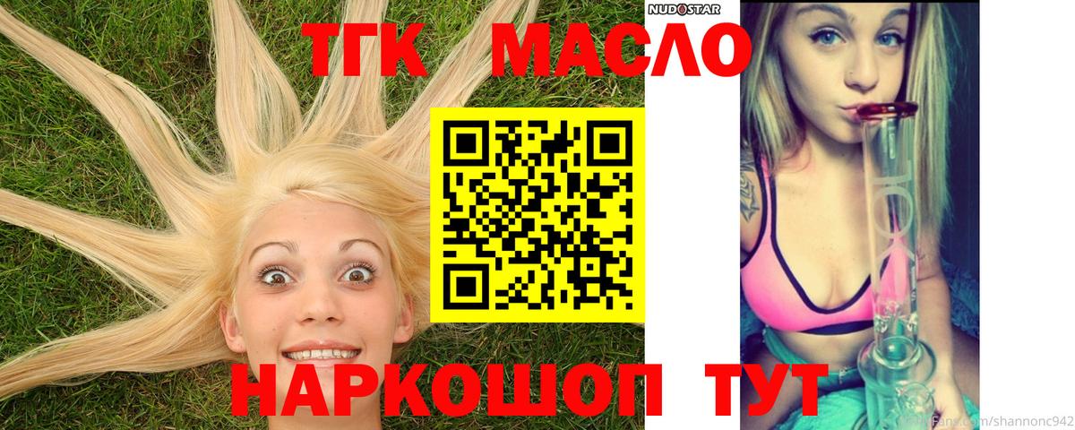 Печора  MEGA ссылки  Вход с VPN  Дистиллят ТГК THC oil 