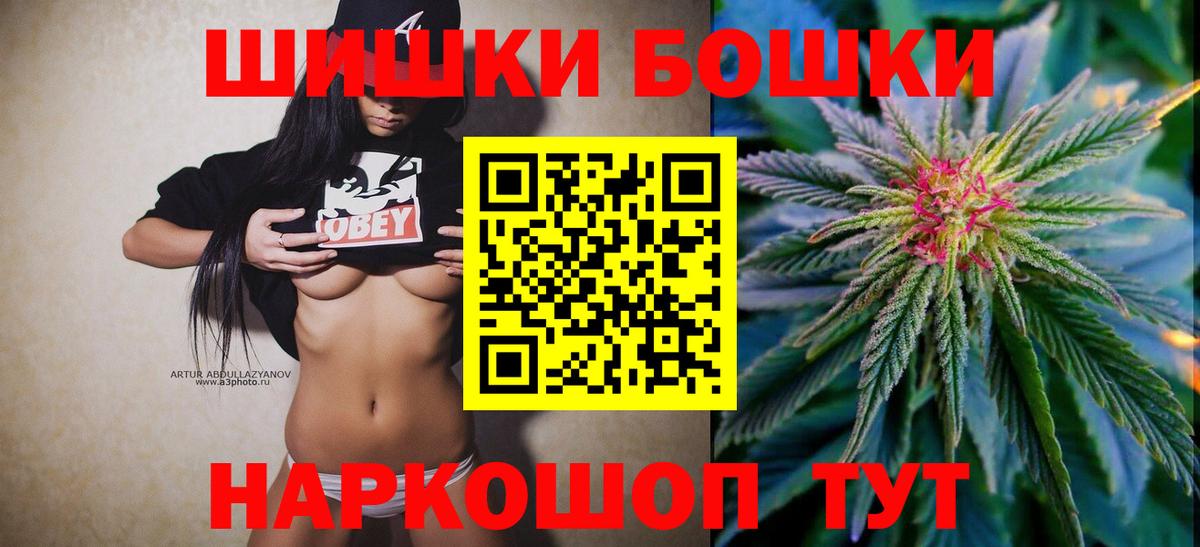 Марихуана AK-47  Марихуана Amnesia  Вход с VPN  Бошки Шишки план  Печора 
